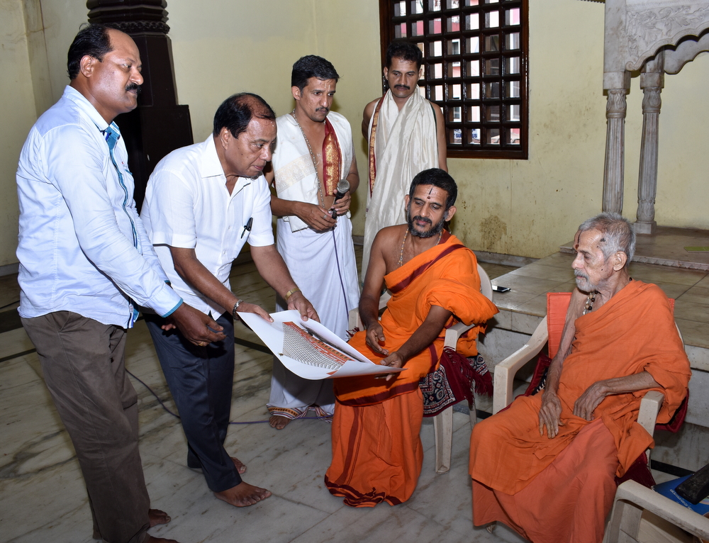 ಕೃಷ್ಣ ಮಠದ ಬ್ರಹ್ಮಕಲಶೋತ್ಸವಕ್ಕೆ ಅನಂತ್, ಉಮಾಭಾರತಿ